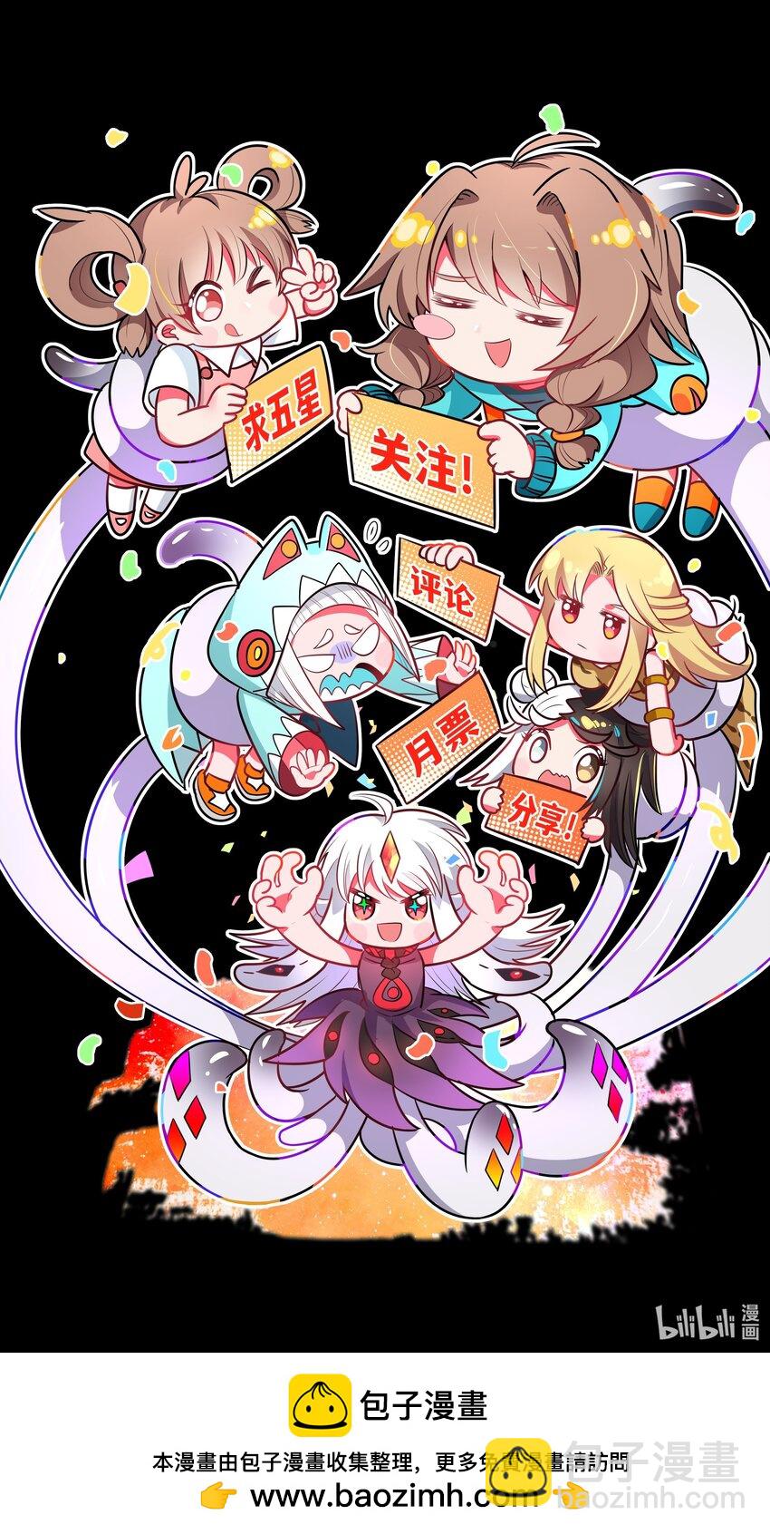 187 为讨伐任务而加班吧！-第204话