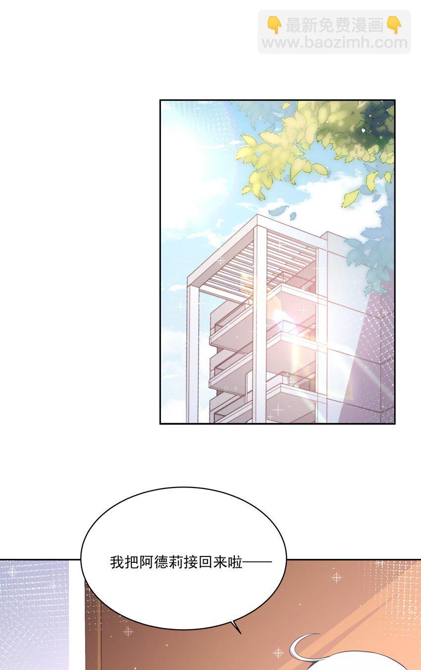 187 为讨伐任务而加班吧！-第204话