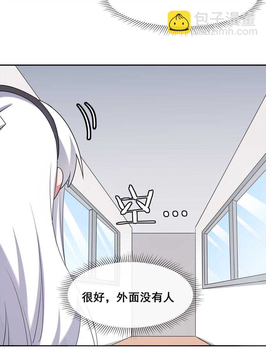 020 为反调查员而加班吧！中篇-第22话