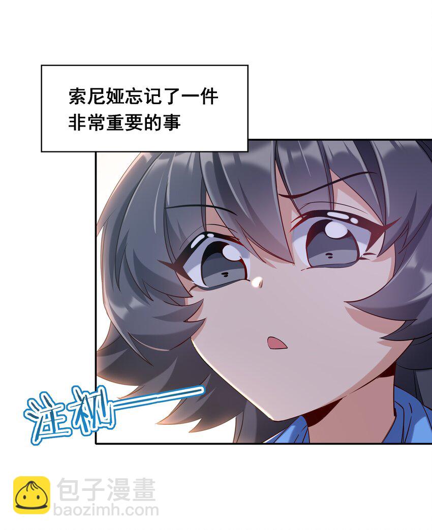 020 为反调查员而加班吧！中篇-第22话