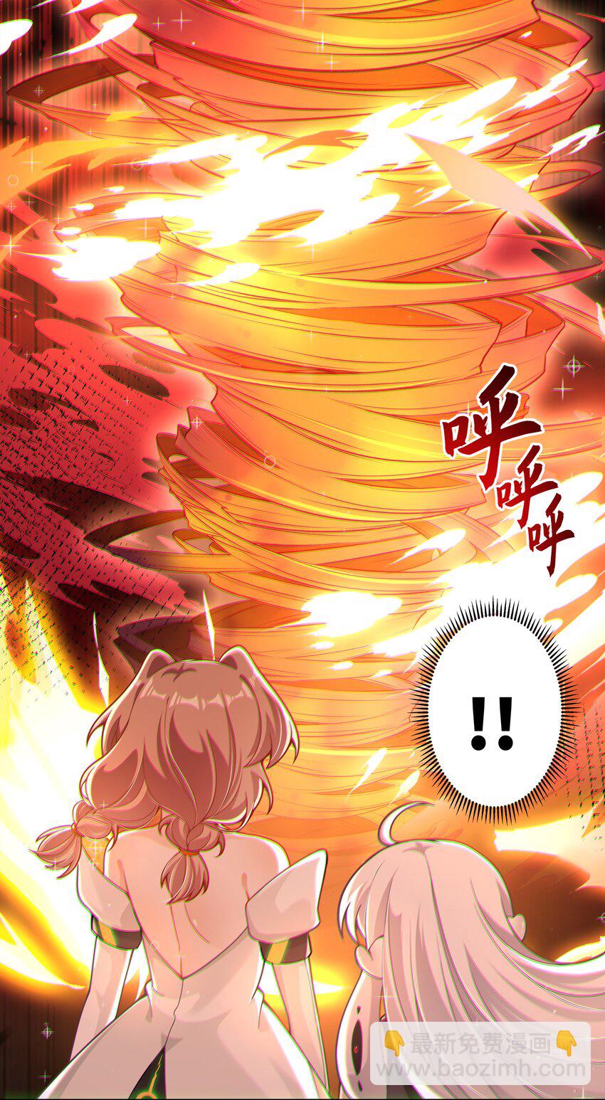189 防火墙-第206话