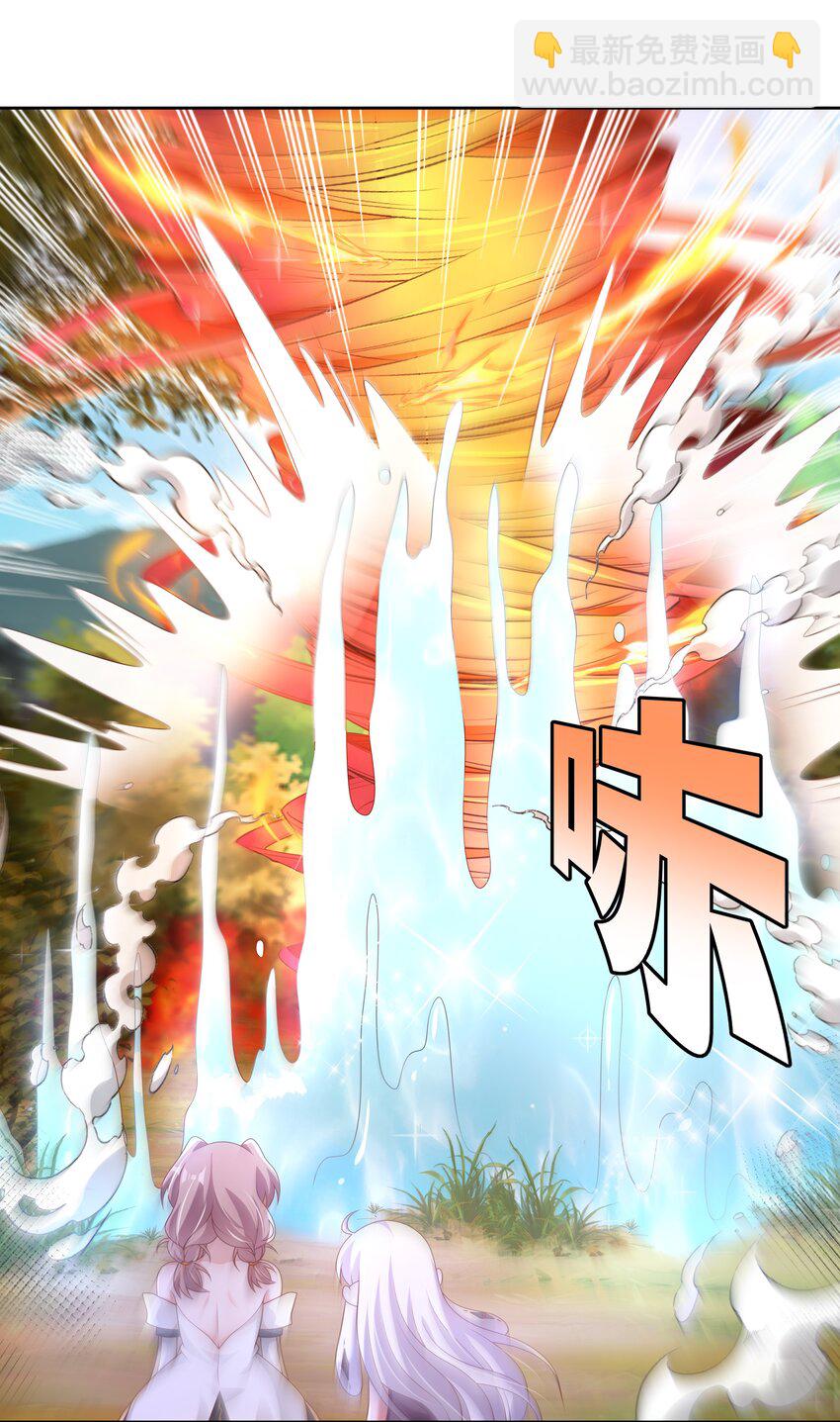 189 防火墙-第206话