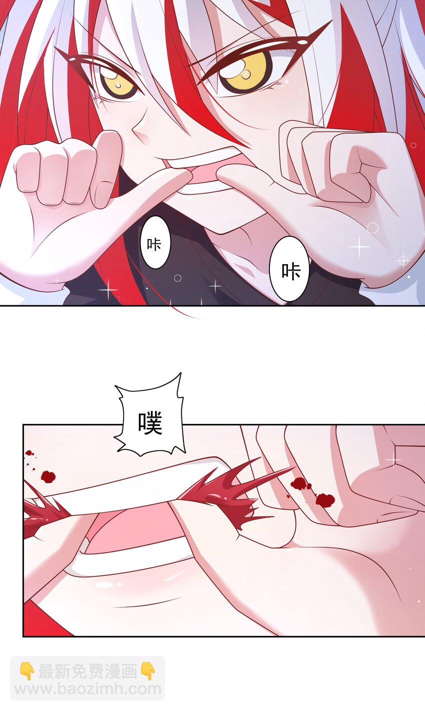 189 防火墙-第206话
