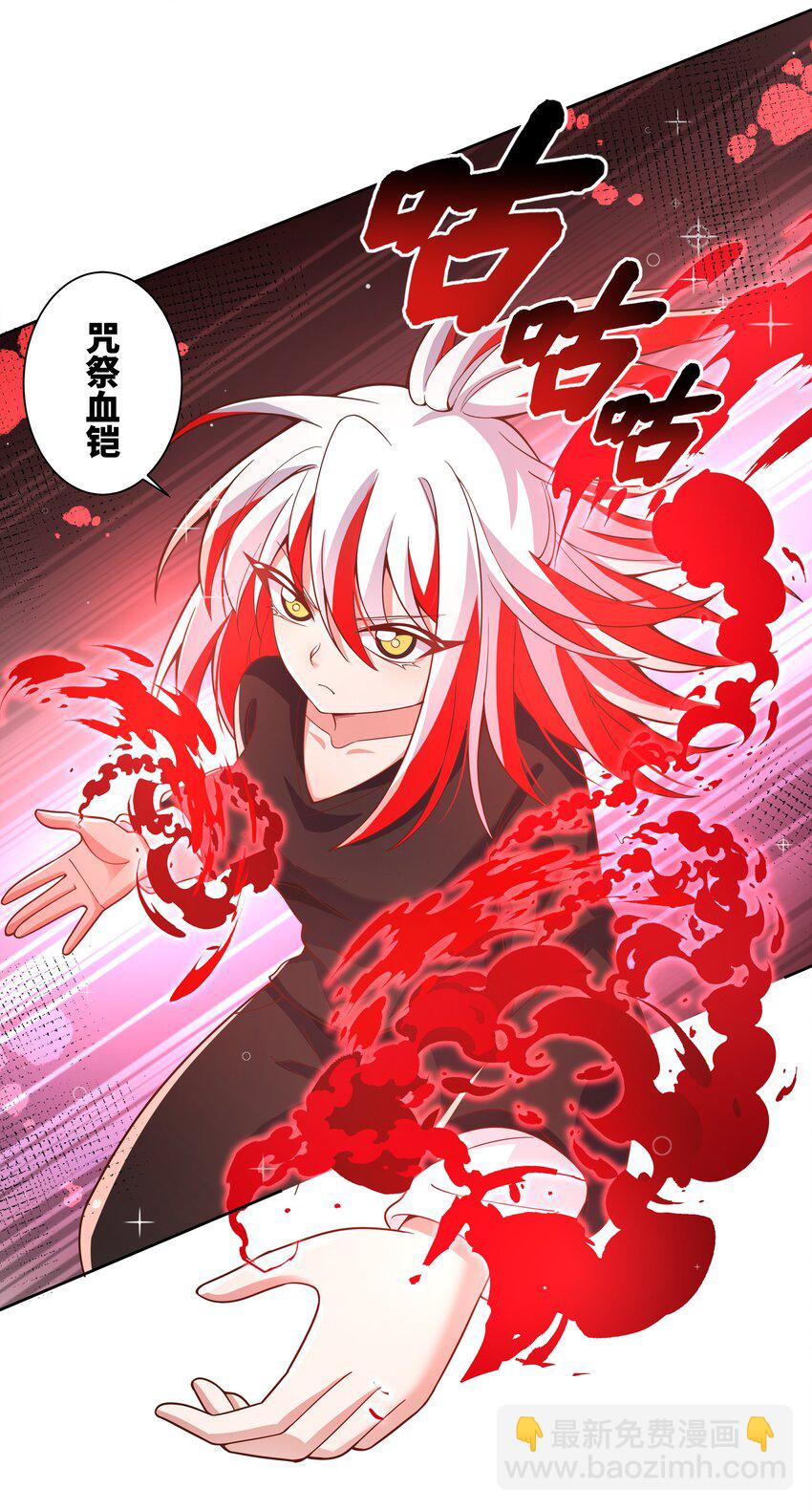 189 防火墙-第206话