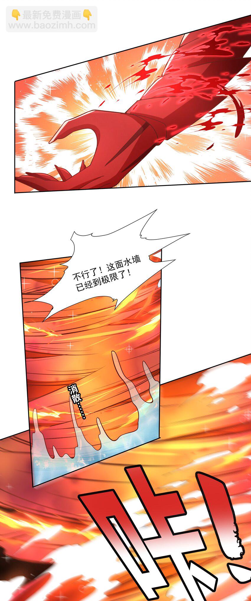 189 防火墙-第206话