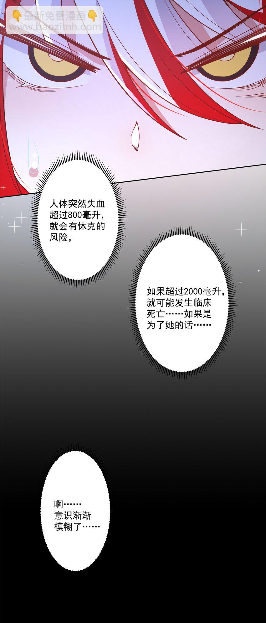 189 防火墙-第206话