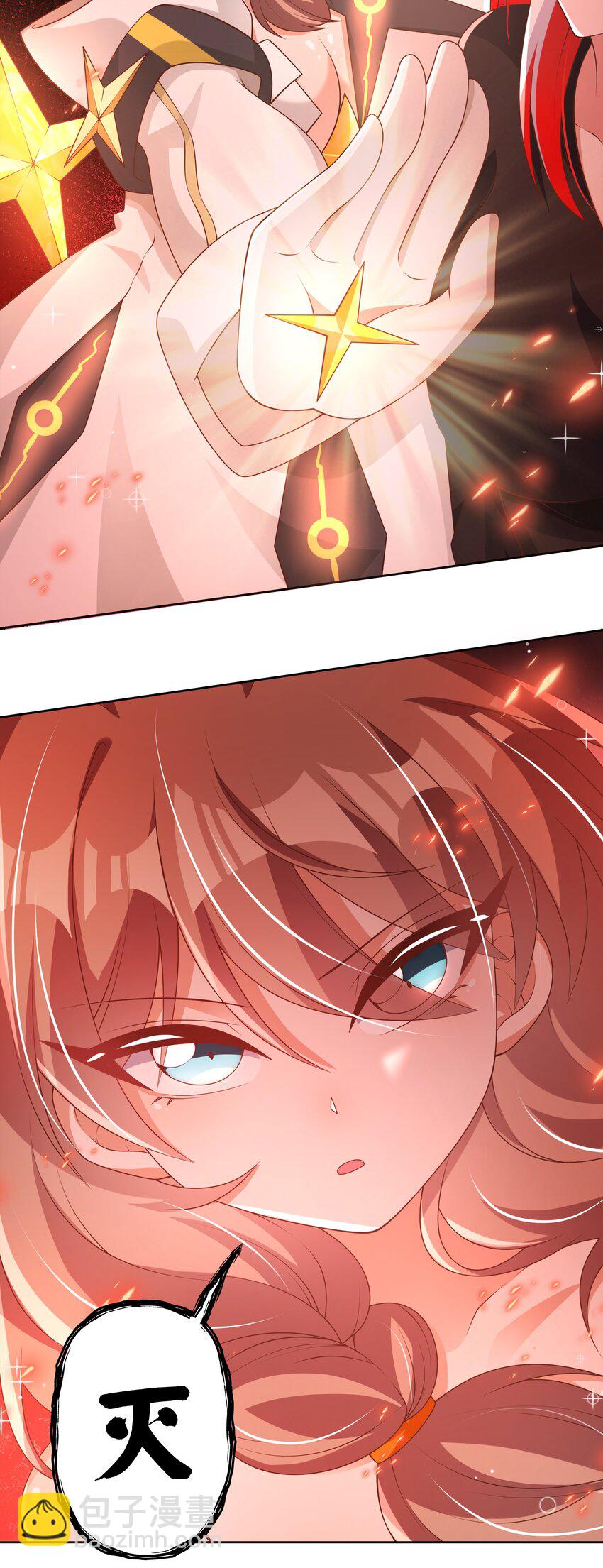 189 防火墙-第206话