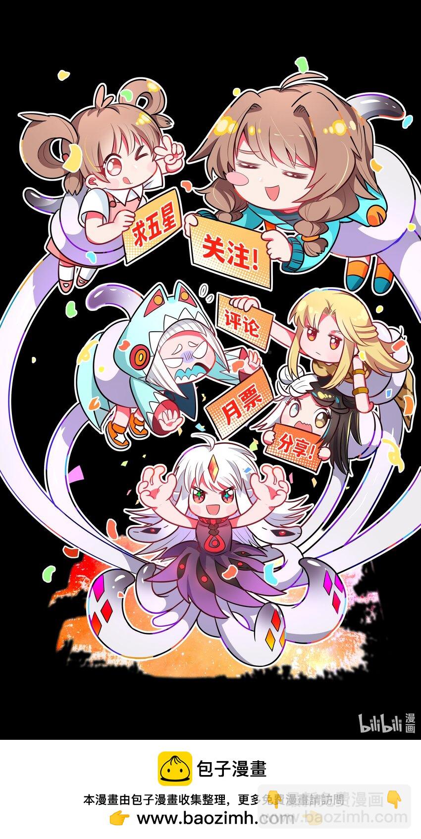 189 防火墙-第206话