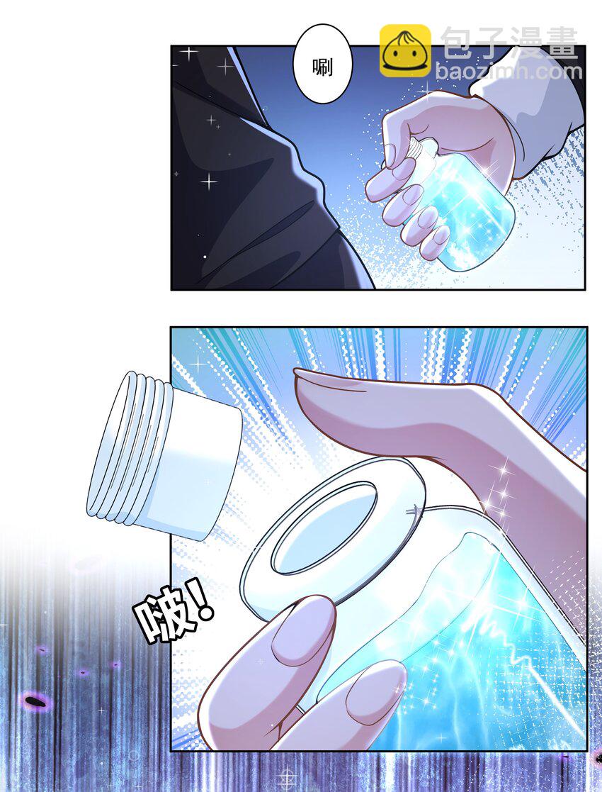 189 防火墙-第206话
