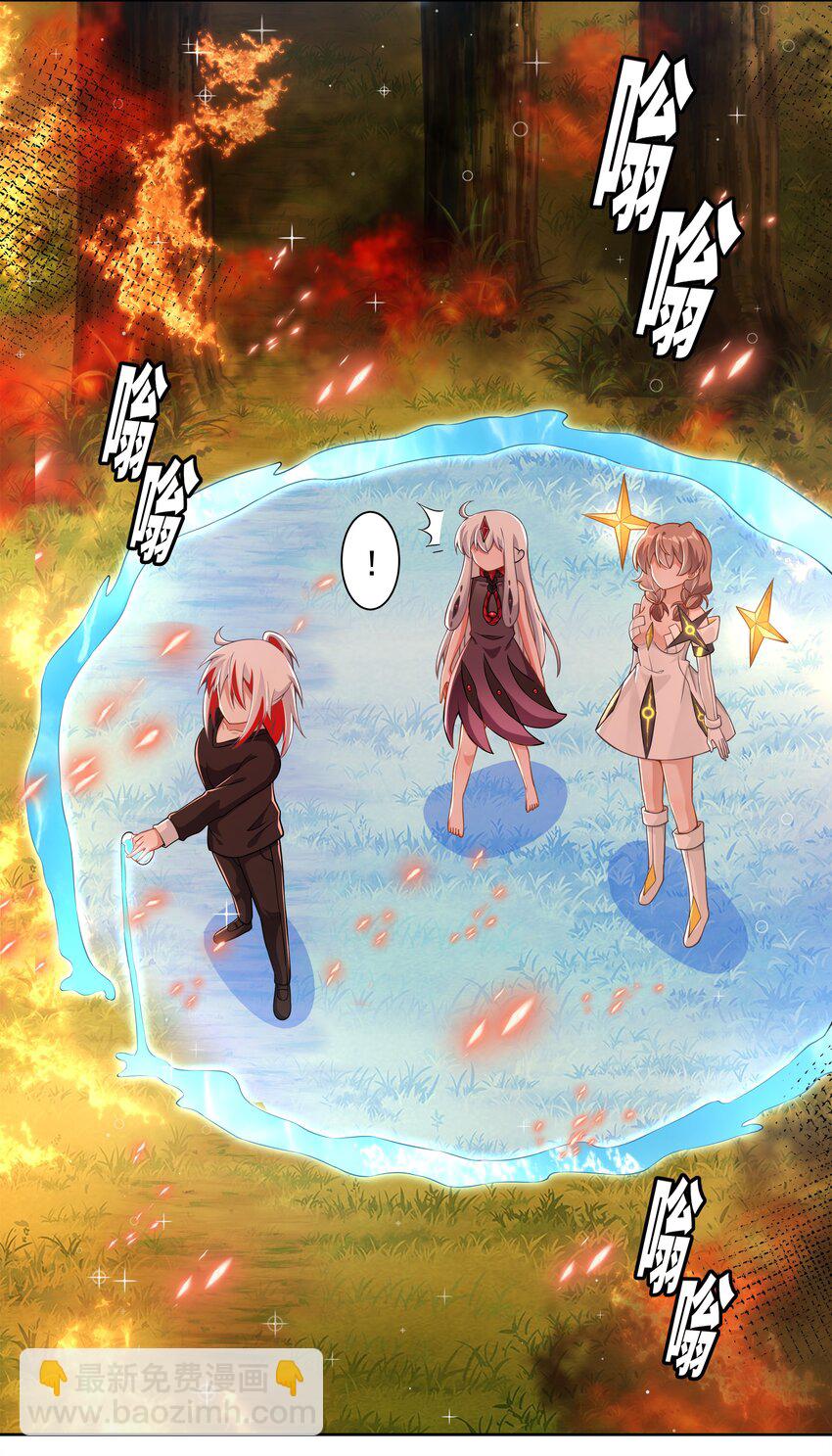 189 防火墙-第206话
