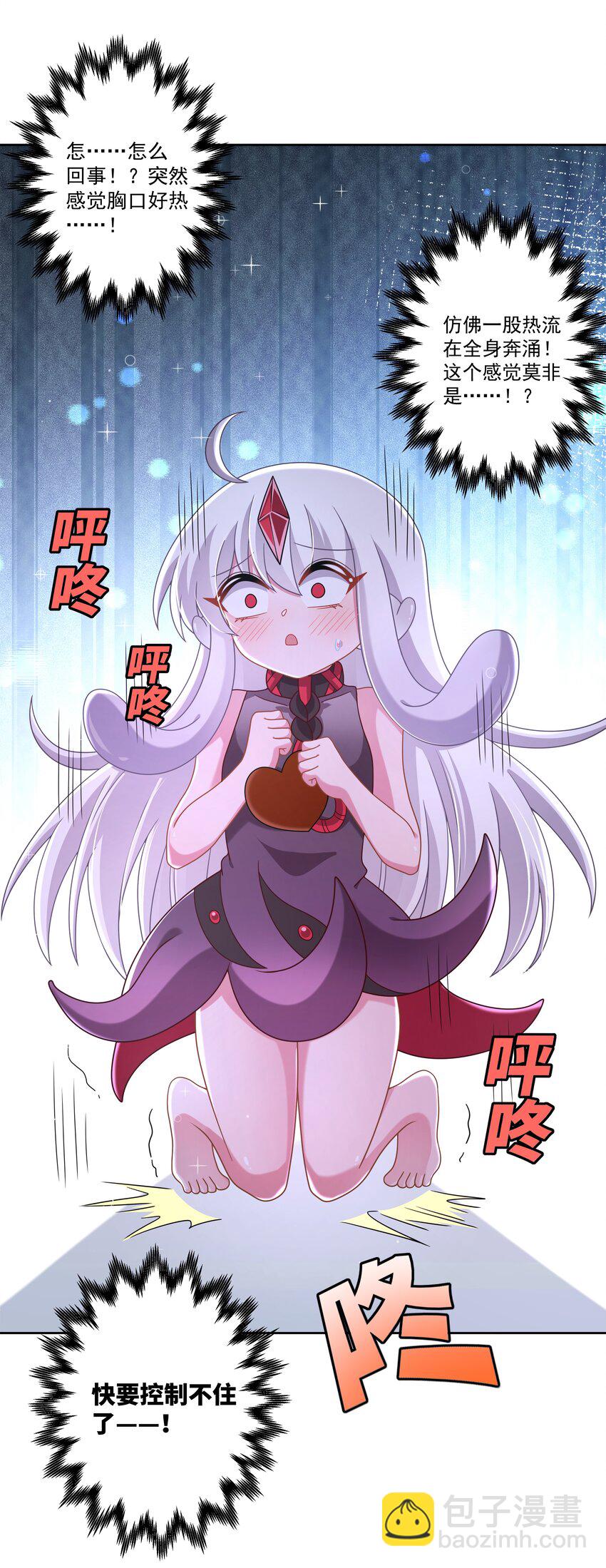 191 情人节特别篇！-第208话