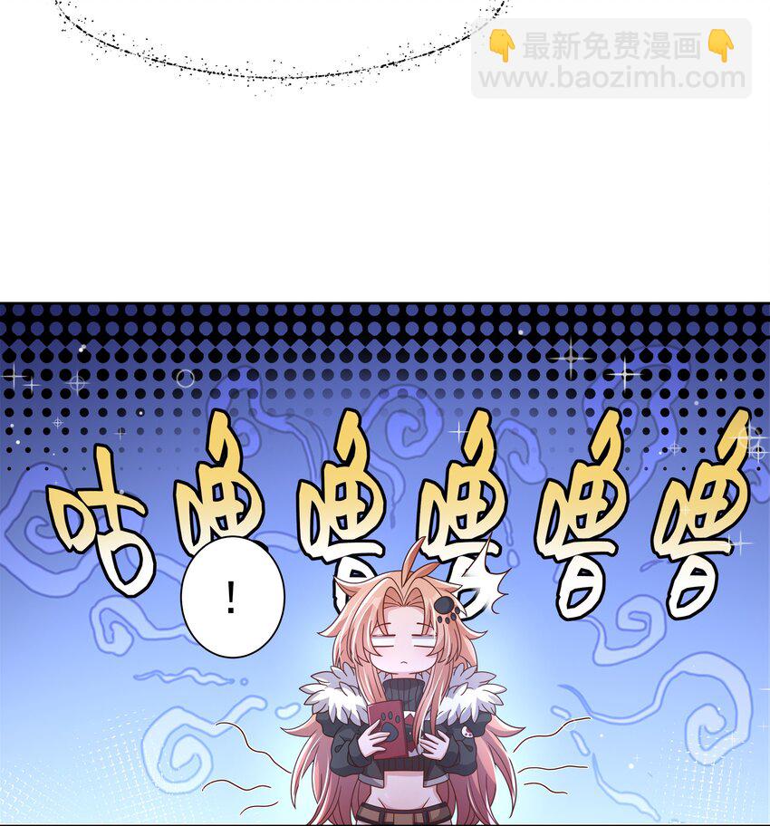 193 乡下狗子相亲记-第210话