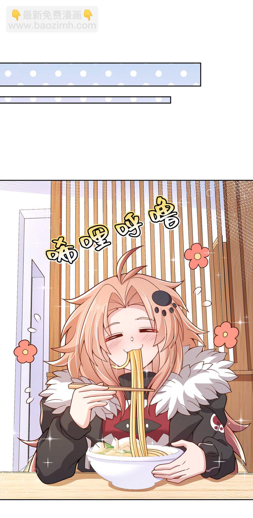 193 乡下狗子相亲记-第210话