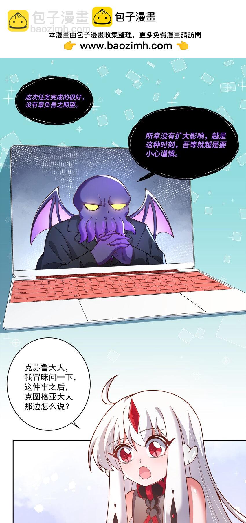 193 乡下狗子相亲记-第210话