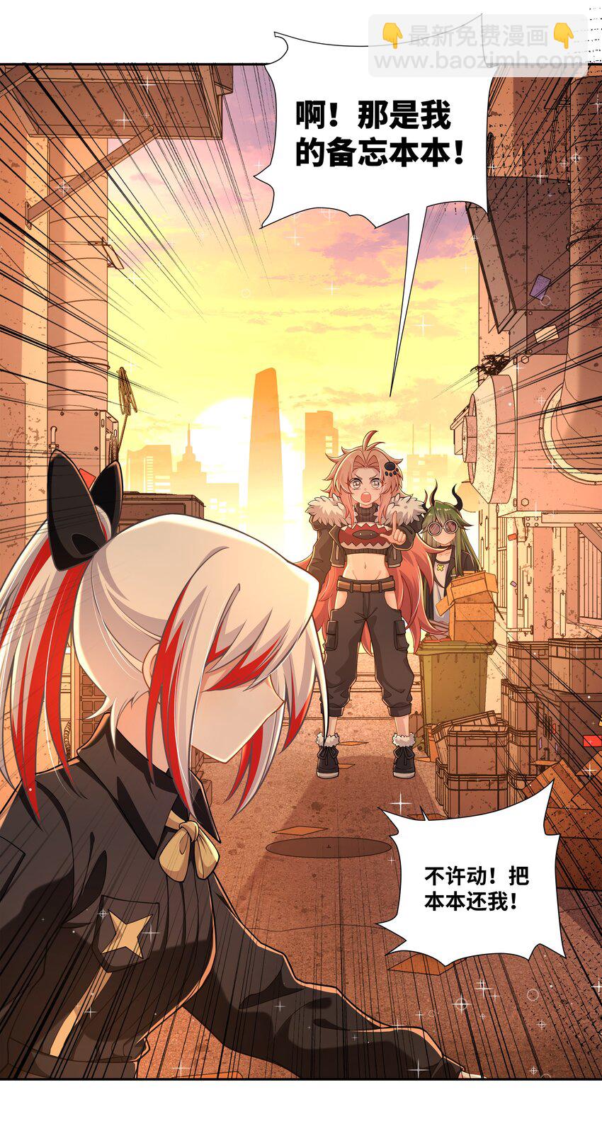 193 乡下狗子相亲记-第210话