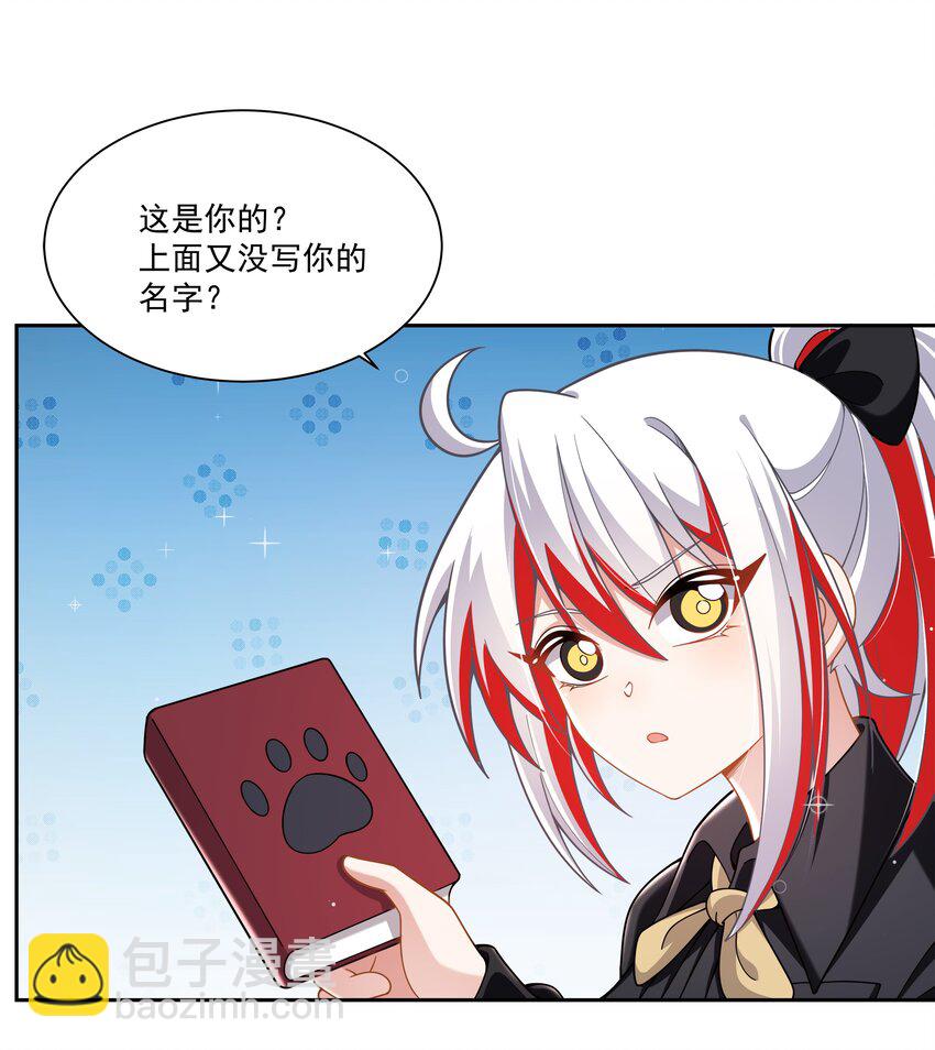 193 乡下狗子相亲记-第210话
