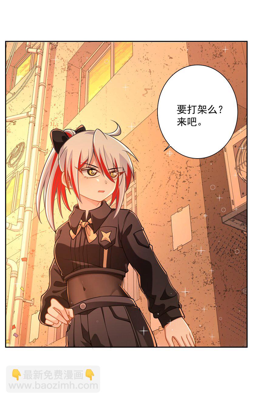 193 乡下狗子相亲记-第210话