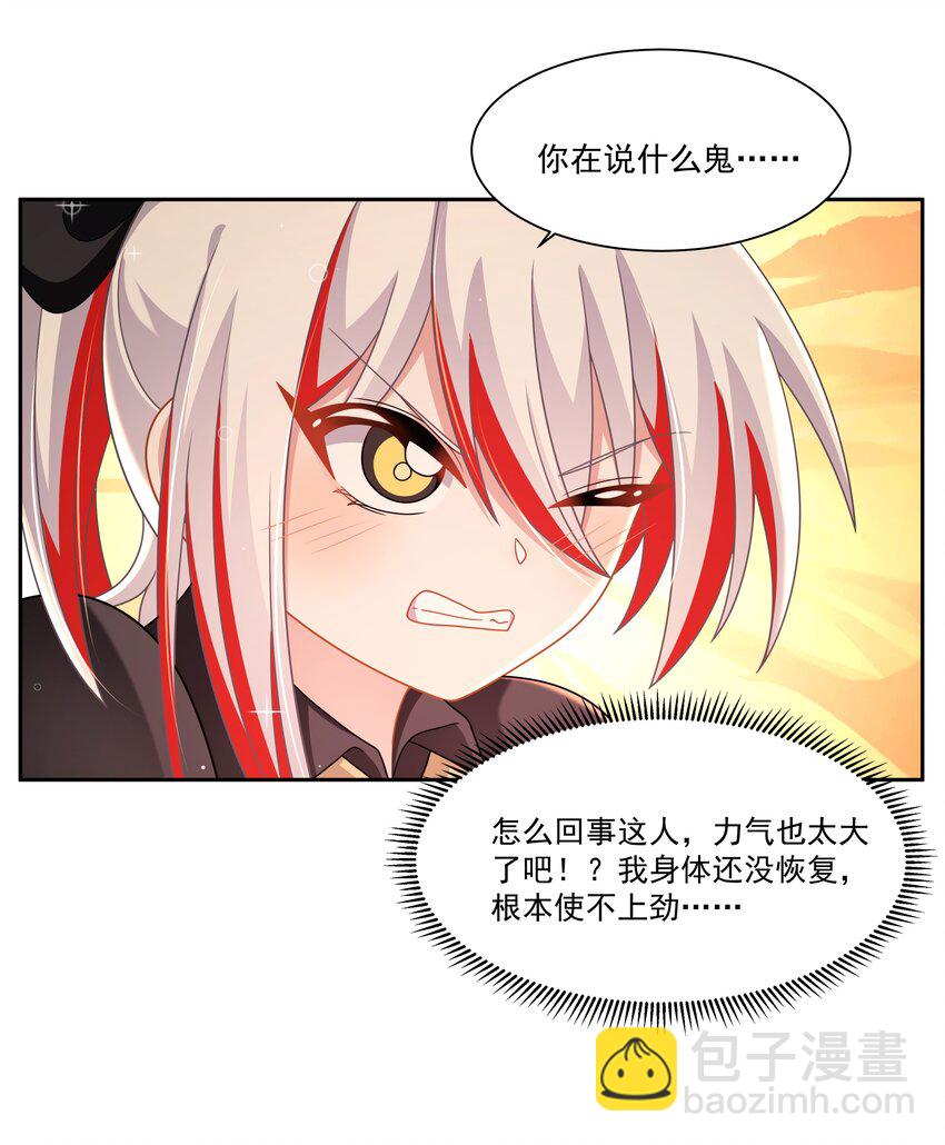 193 乡下狗子相亲记-第210话