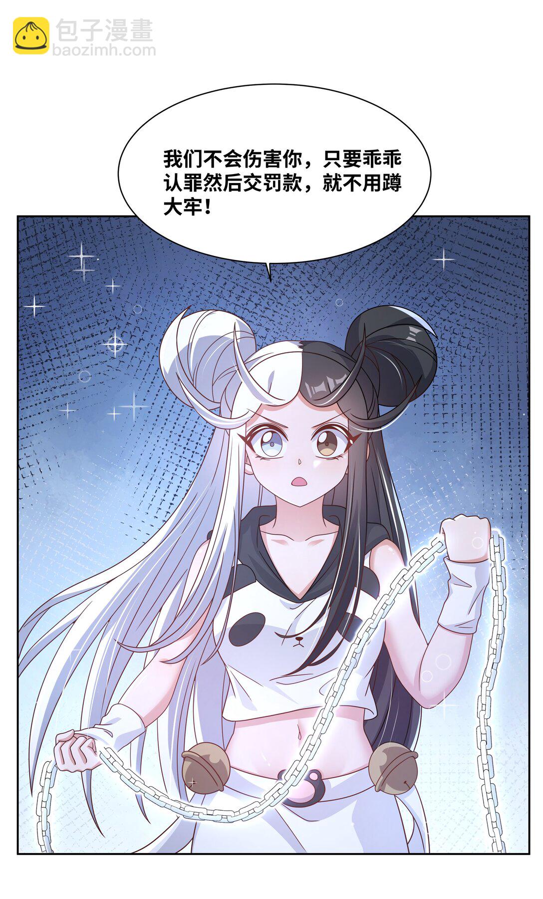 195 归处-第212话