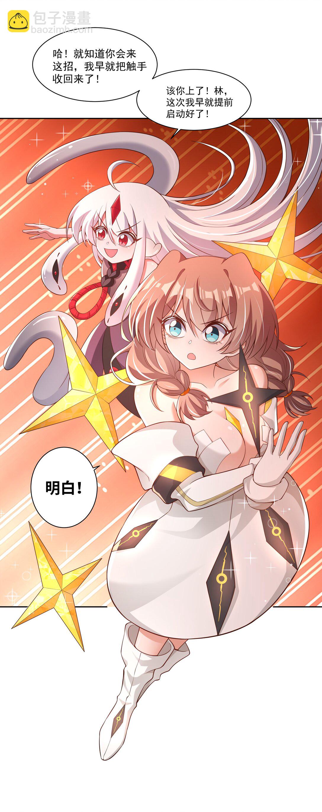 195 归处-第212话