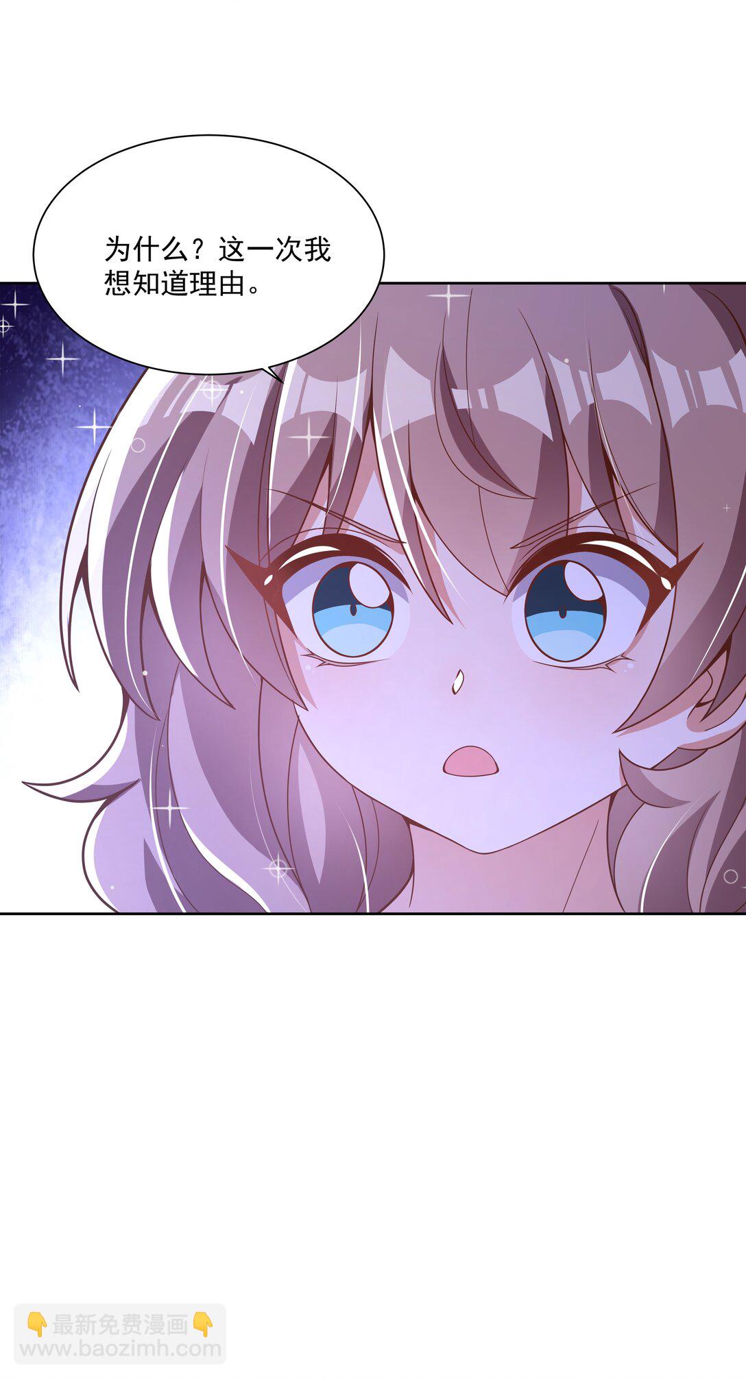 195 归处-第212话