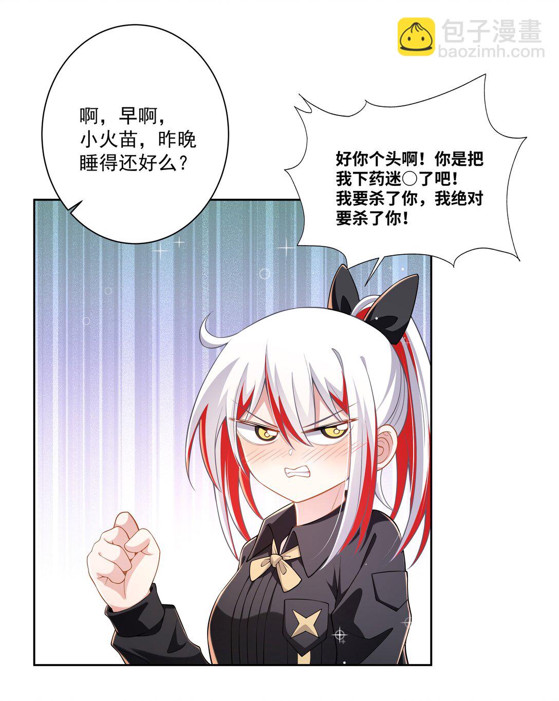 195 归处-第212话