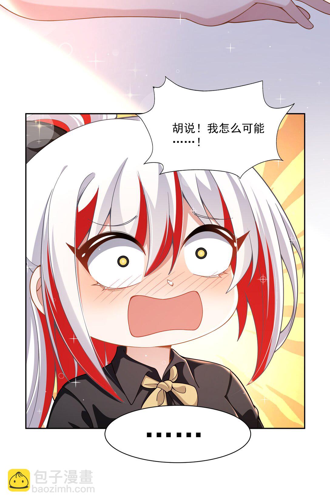 195 归处-第212话