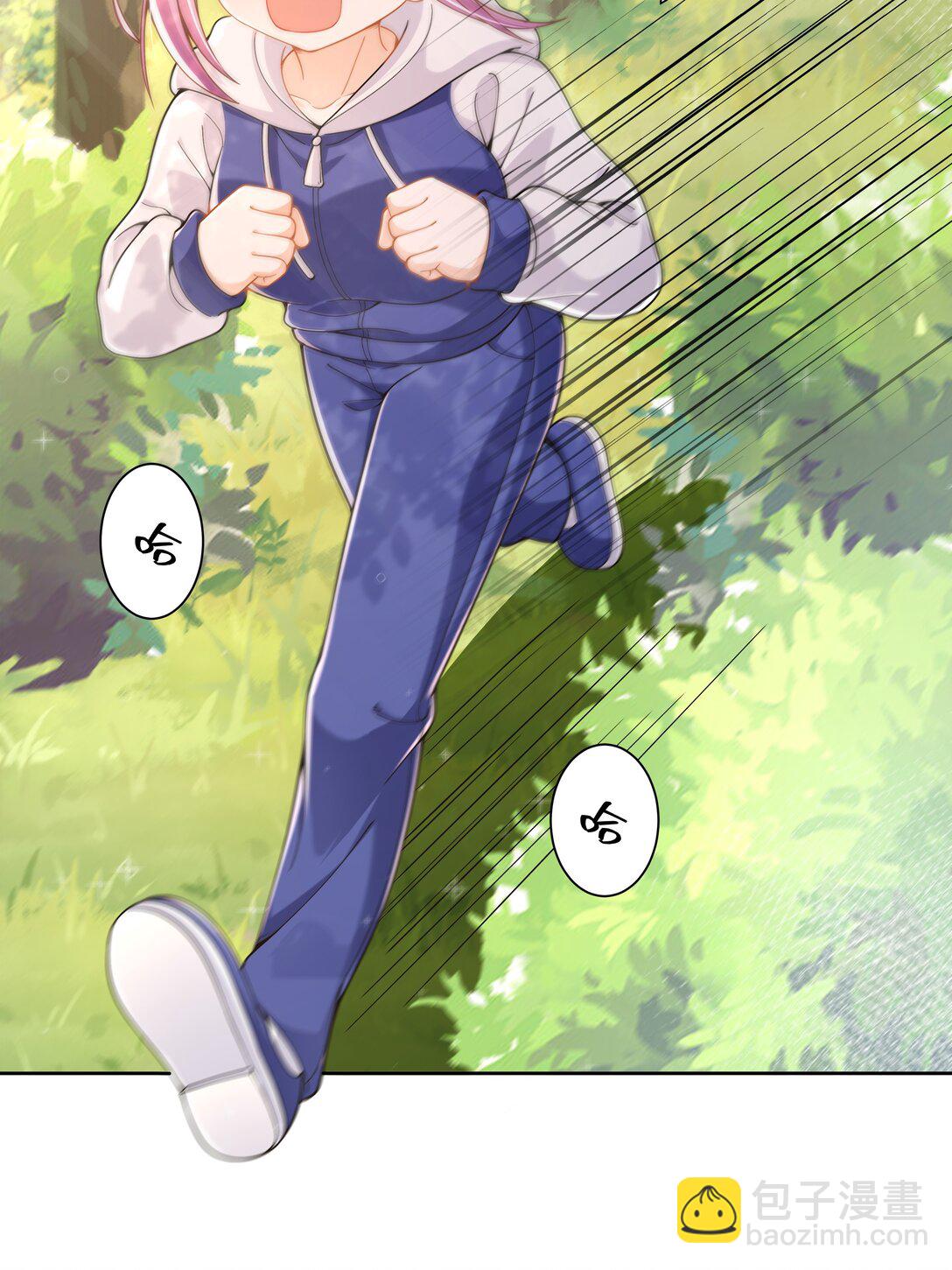 197 为野外露营而加班吧！其二-第214话