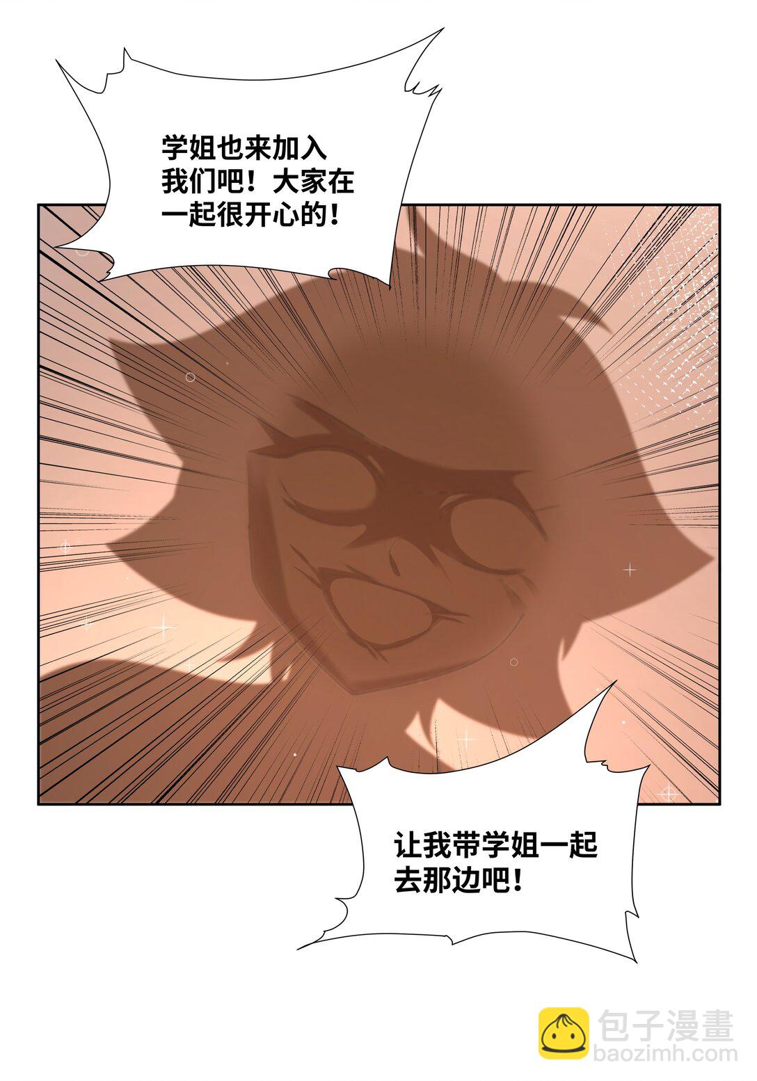 199 为野外露营而加班吧！其四(1/2)-第216话