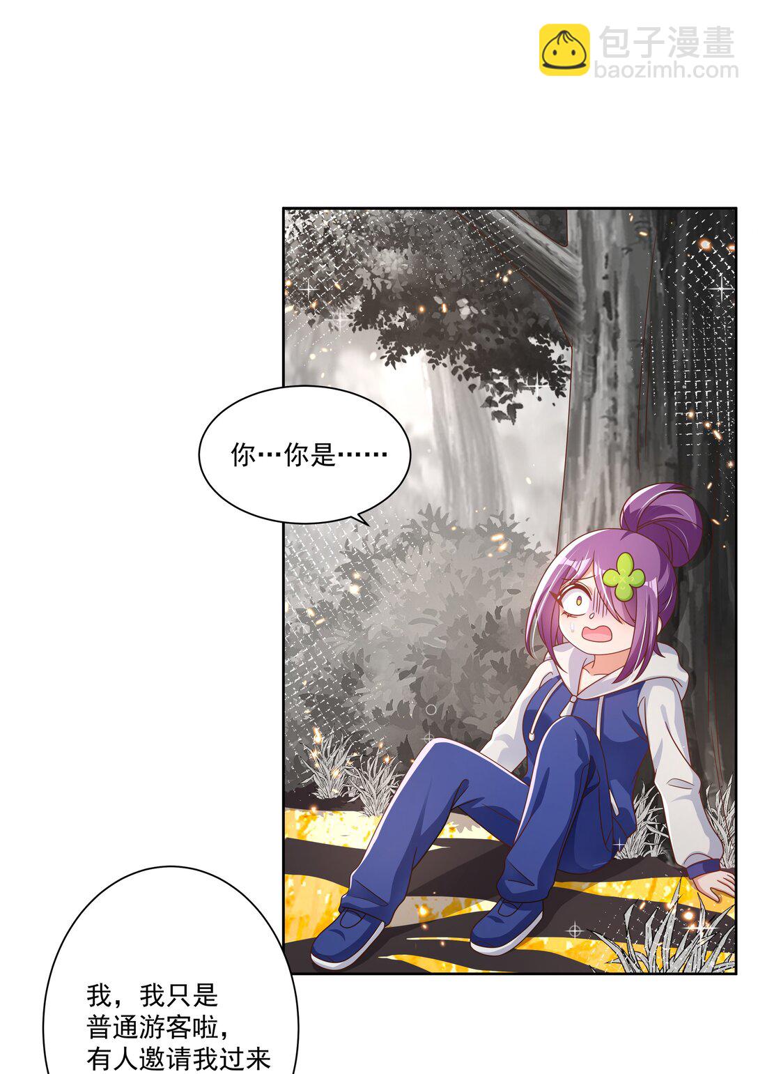 199 为野外露营而加班吧！其四(1/2)-第216话
