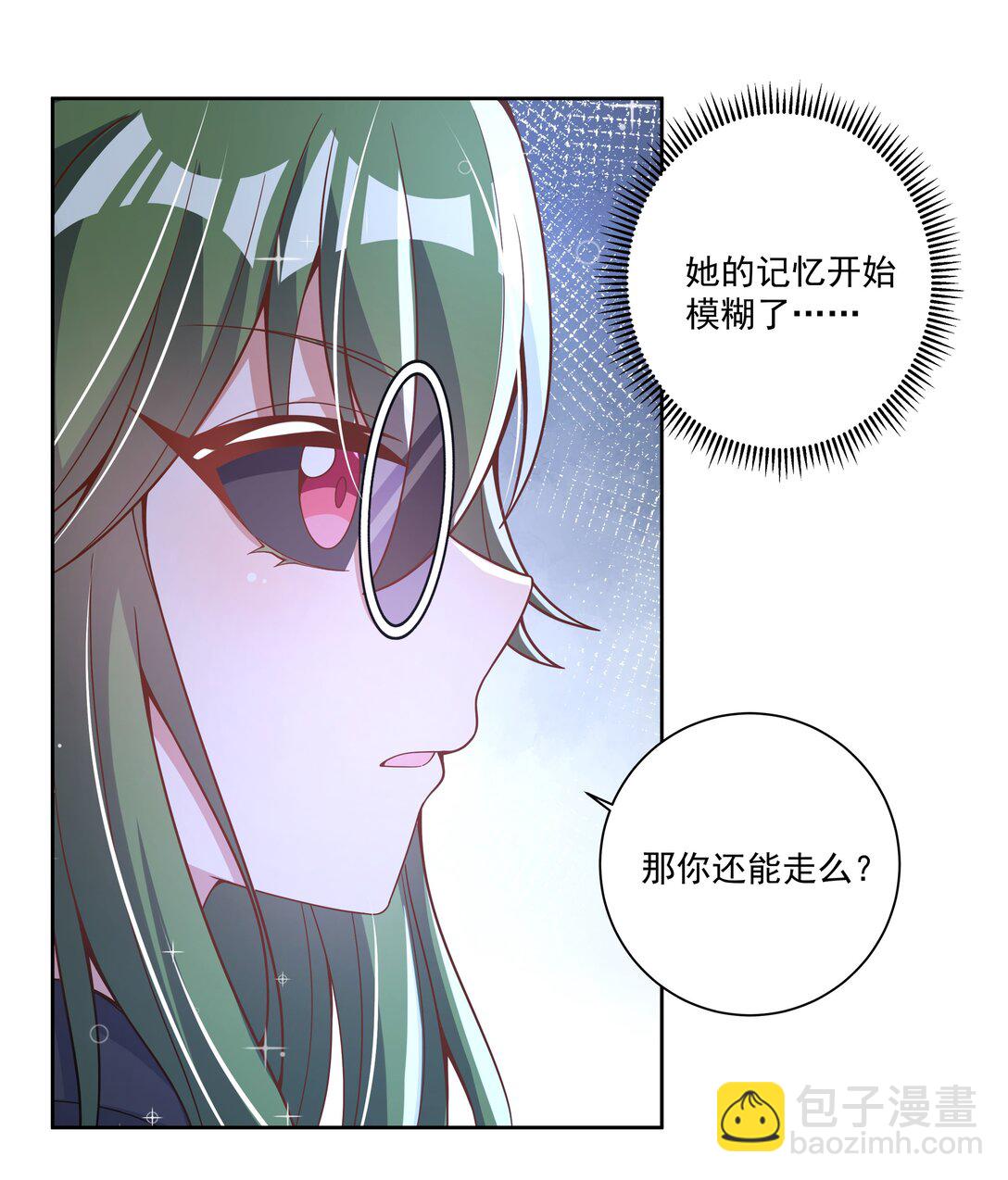 199 为野外露营而加班吧！其四(1/2)-第216话