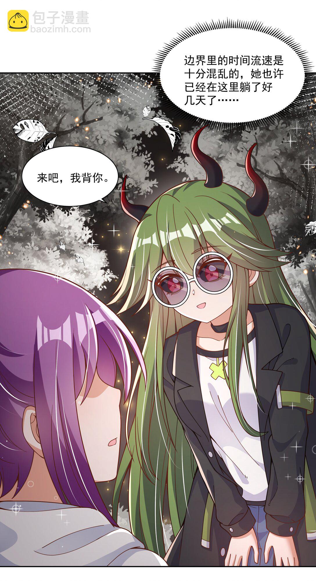 199 为野外露营而加班吧！其四(1/2)-第216话