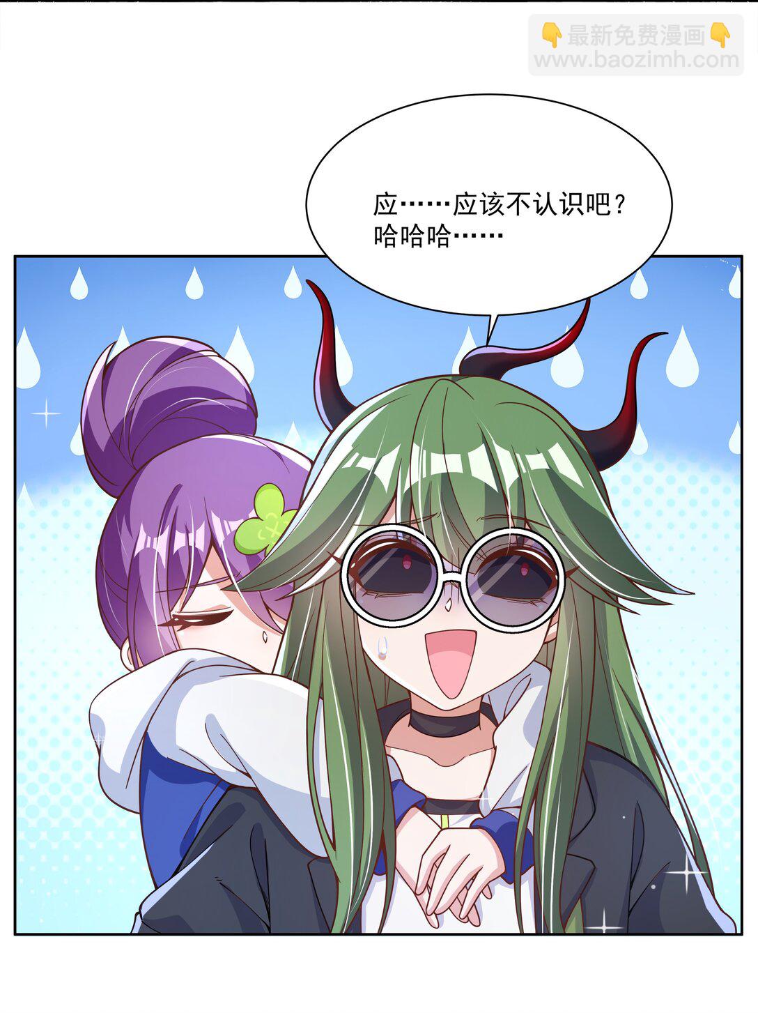 199 为野外露营而加班吧！其四(1/2)-第216话