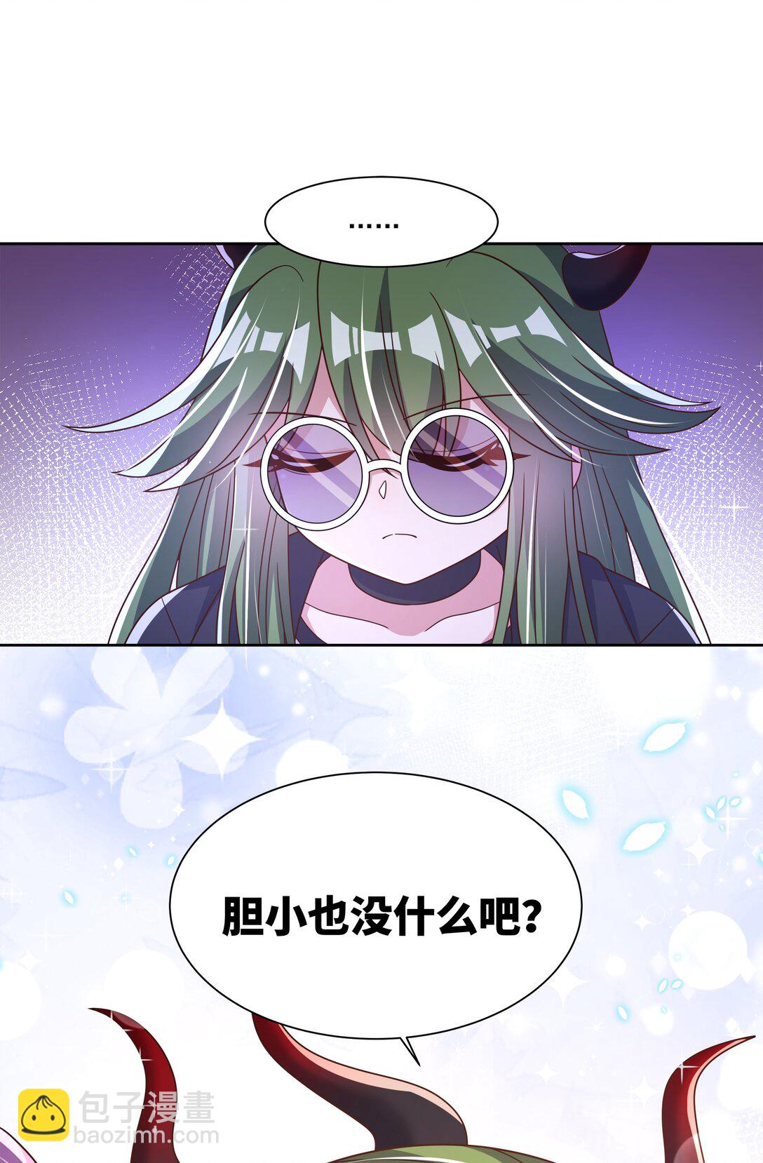 199 为野外露营而加班吧！其四(1/2)-第216话