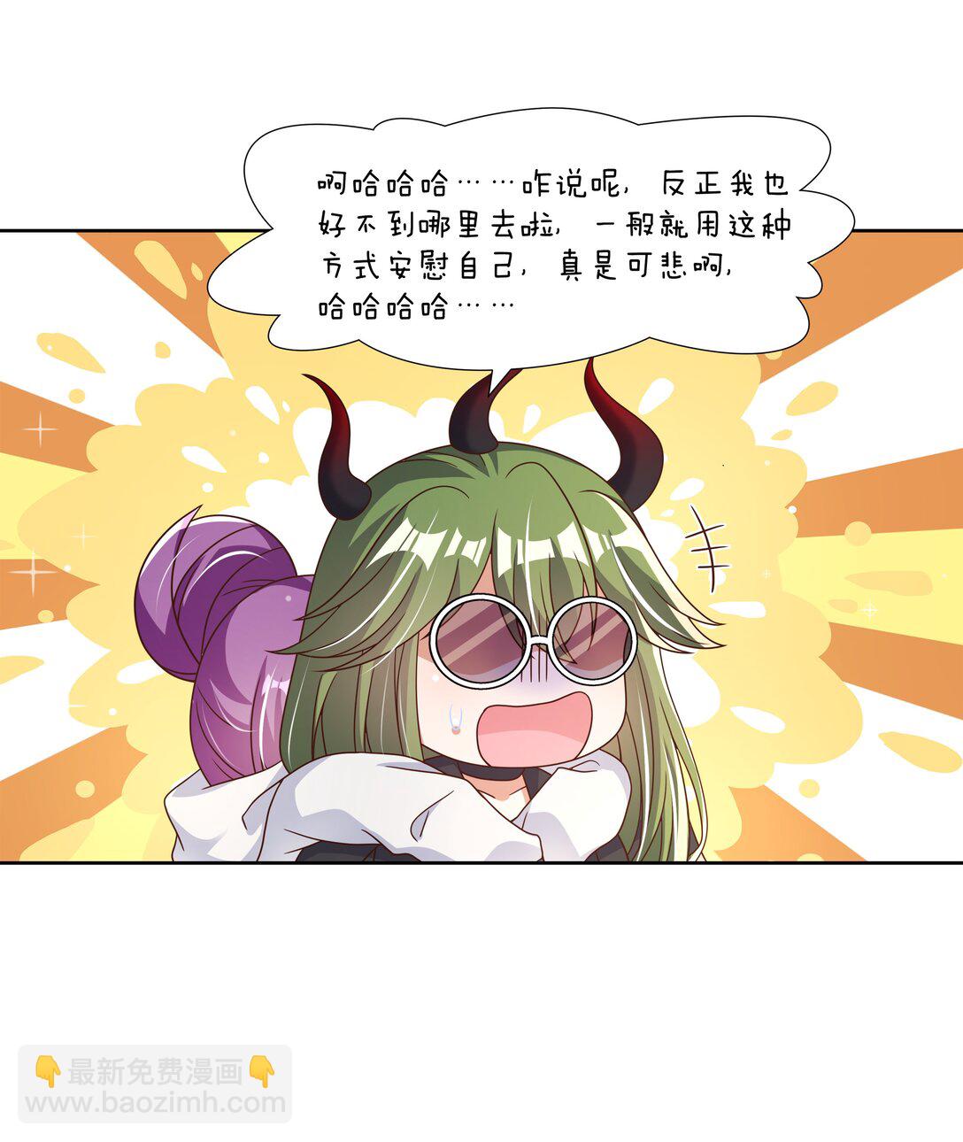 199 为野外露营而加班吧！其四(1/2)-第216话