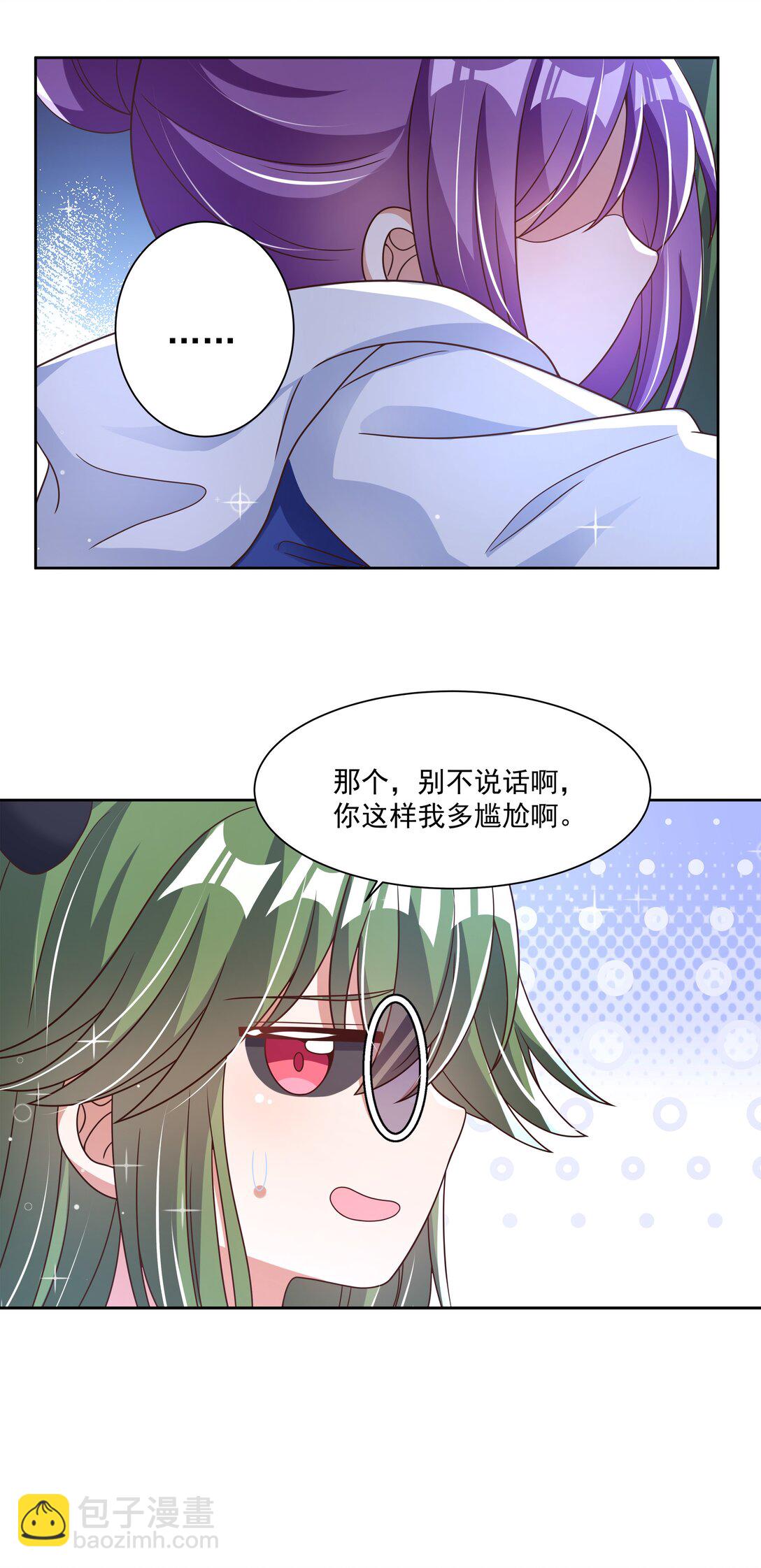 199 为野外露营而加班吧！其四(1/2)-第216话