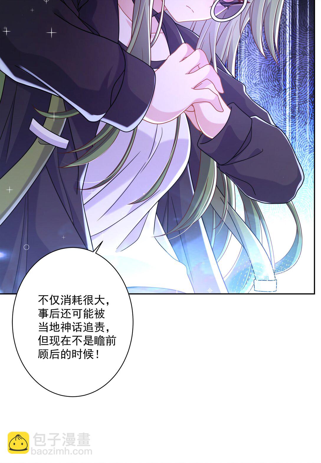 201 幸运-第218话