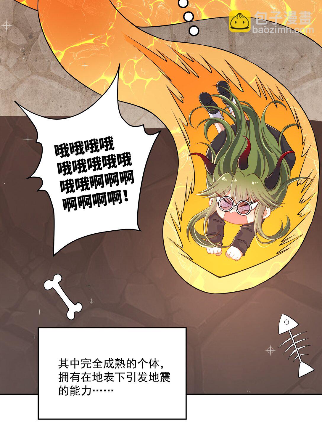 201 幸运-第218话
