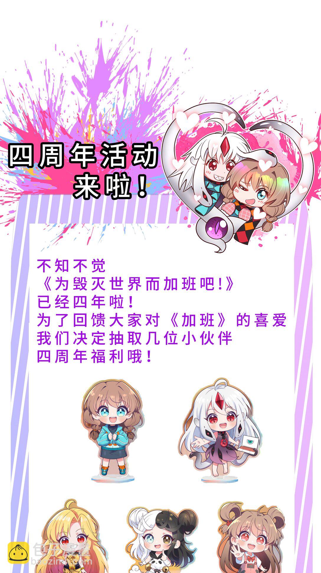 201 幸运-第218话