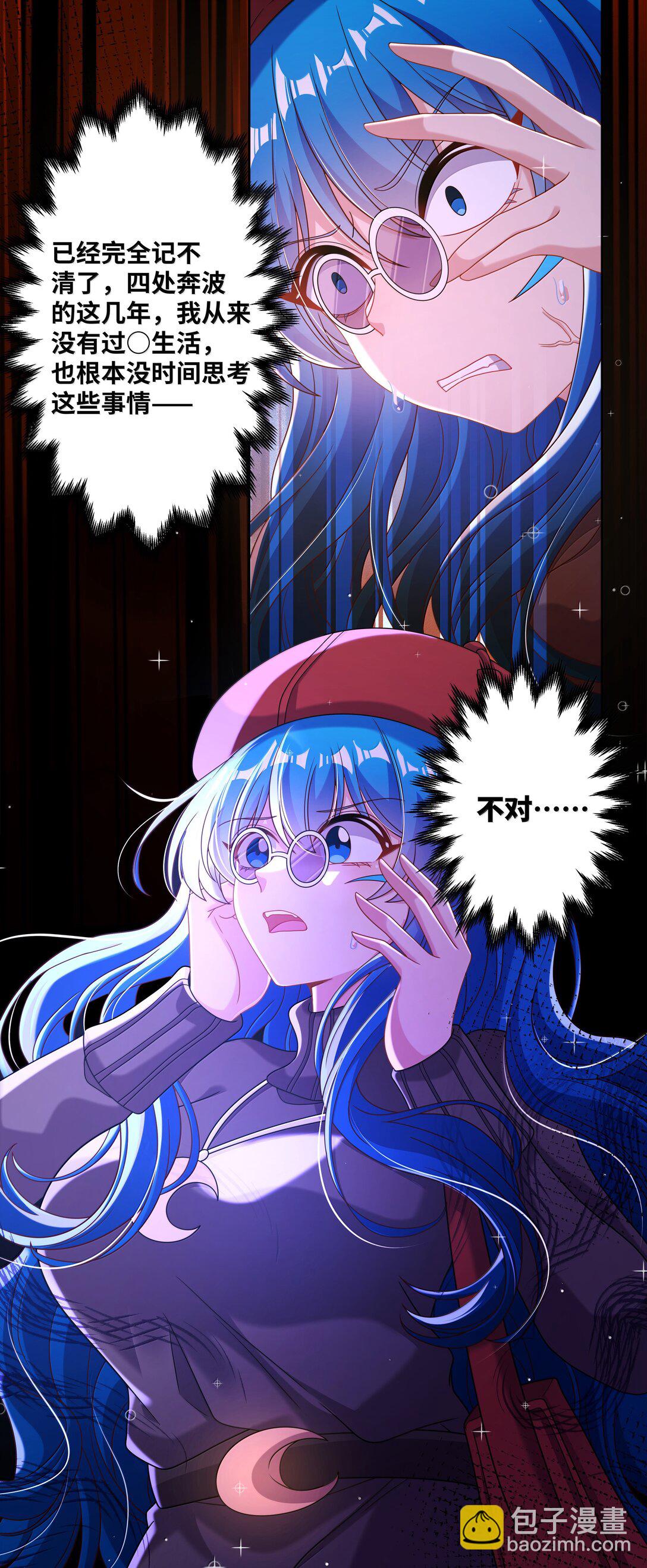203 为旧货市场而加班吧！下-第220话