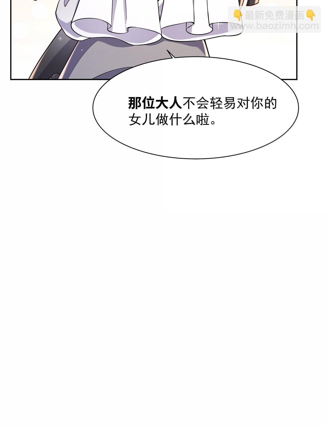 203 为旧货市场而加班吧！下-第220话