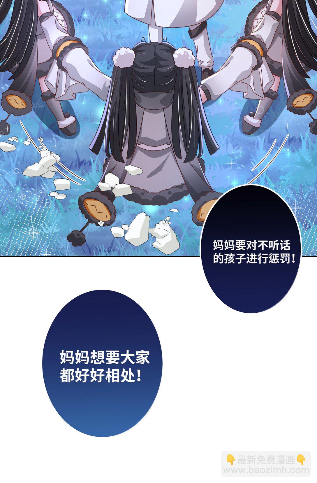203 为旧货市场而加班吧！下-第220话