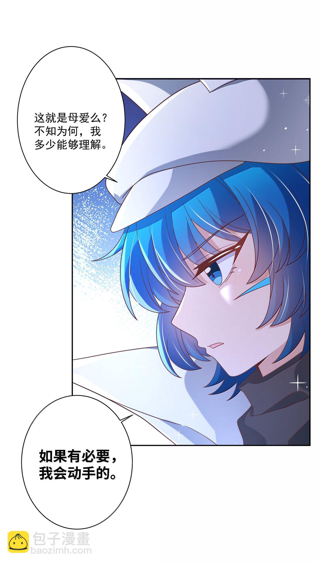 203 为旧货市场而加班吧！下-第220话