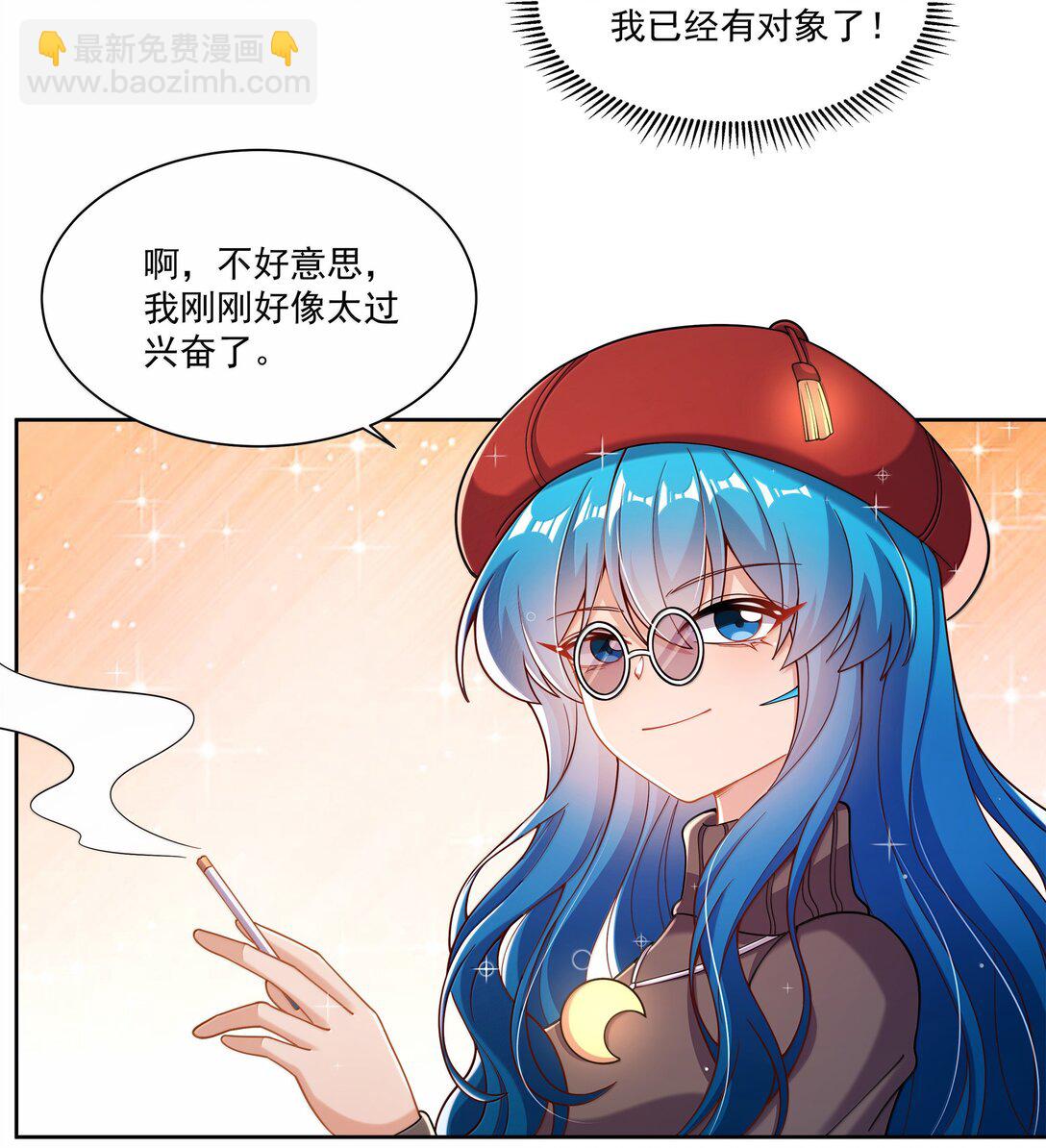 203 为旧货市场而加班吧！下-第220话