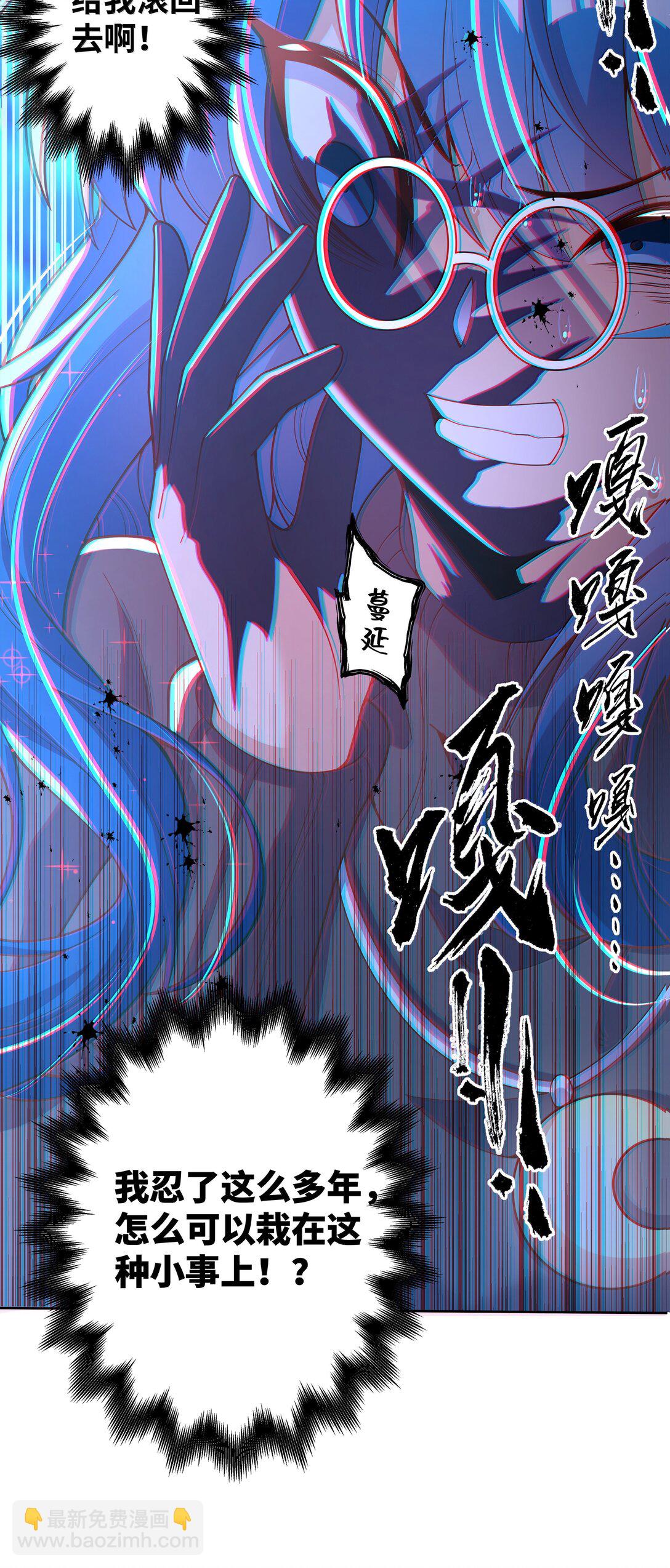 203 为旧货市场而加班吧！下-第220话