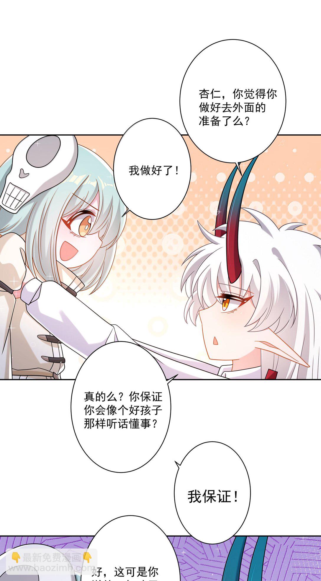 205 为儿童节而加班吧！-第222话