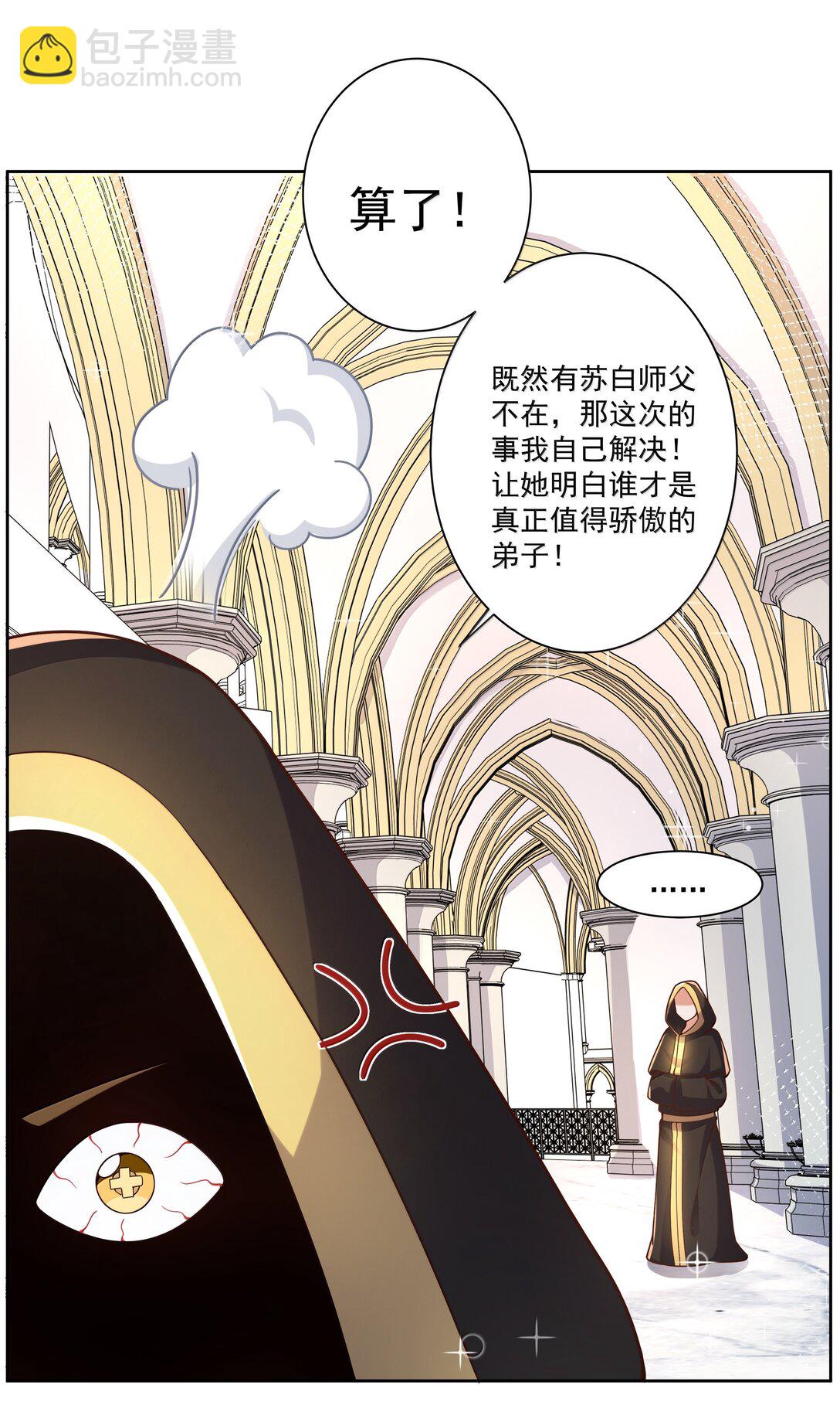 205 为儿童节而加班吧！-第222话
