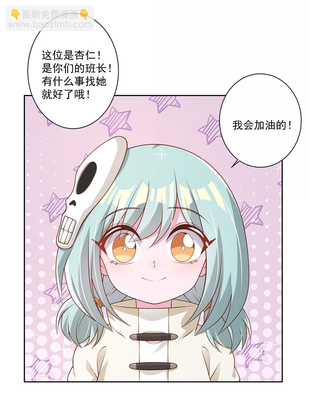 205 为儿童节而加班吧！-第222话