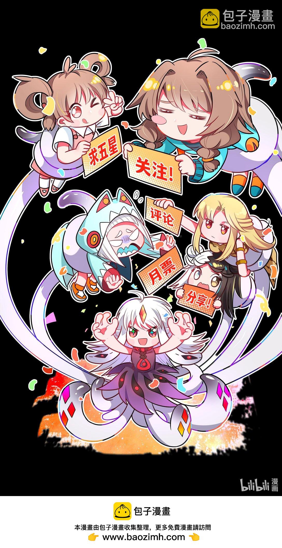 205 为儿童节而加班吧！-第222话