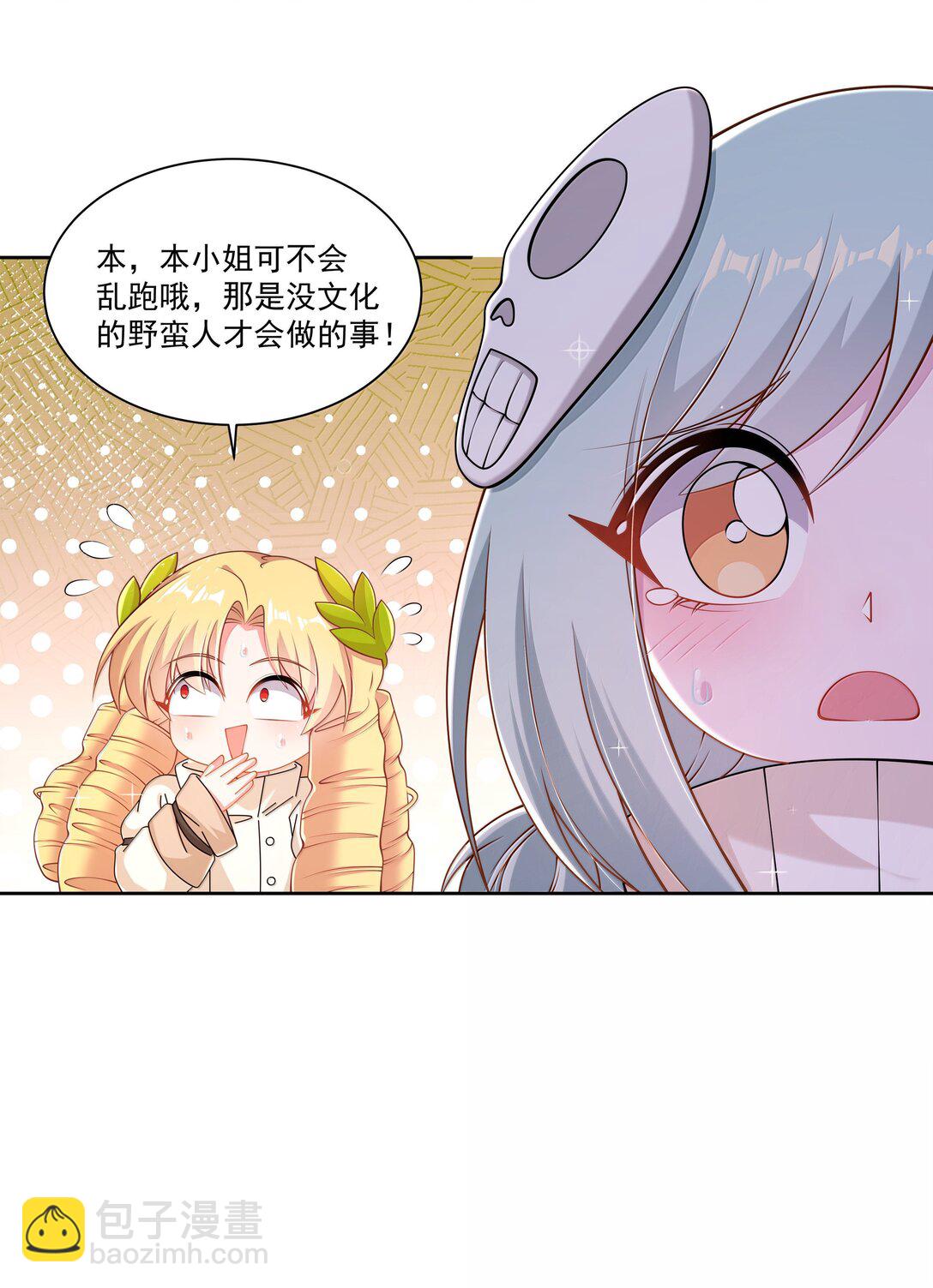 207 为儿童节而加班吧！其三-第224话